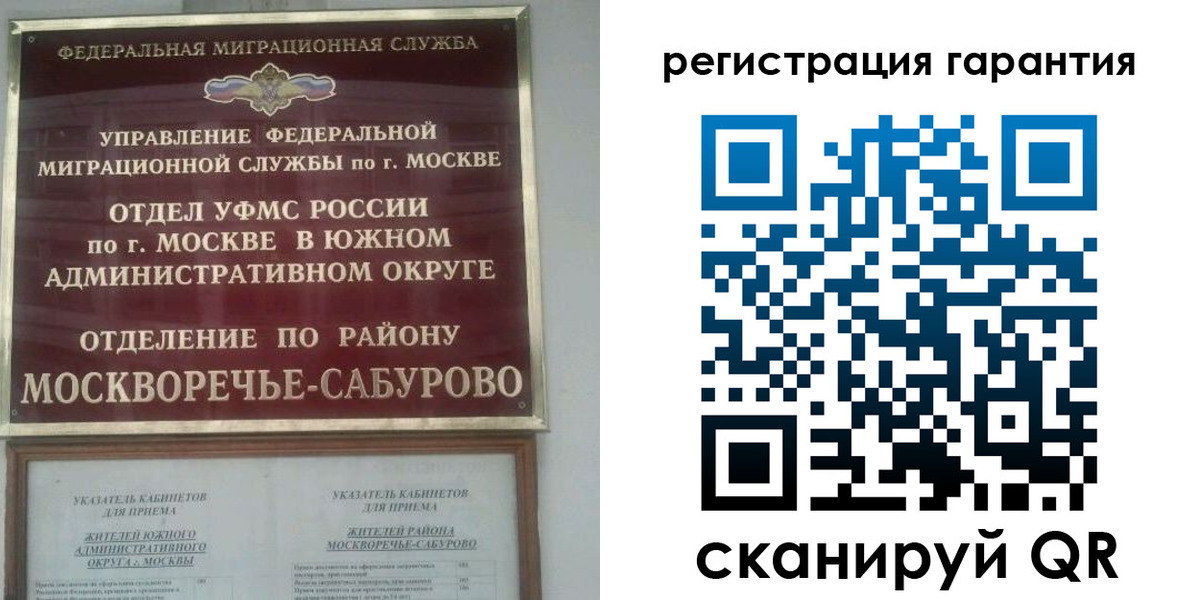 регистрация в Суровикино